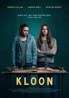 Dual - Estonian Movie Poster (xs thumbnail)