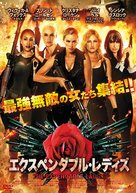 Mercenaries - Japanese DVD movie cover (xs thumbnail)