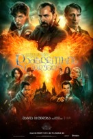 Fantastic Beasts: The Secrets of Dumbledore - Georgian Movie Poster (xs thumbnail)