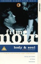 Body and Soul - British VHS movie cover (xs thumbnail)