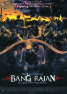Bang Rajan - Movie Poster (xs thumbnail)