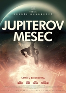 Jupiter holdja - Serbian Movie Poster (xs thumbnail)