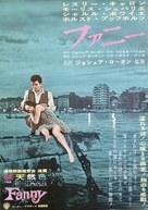 Fanny - Japanese Movie Poster (xs thumbnail)