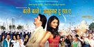 Bride And Prejudice - Indian Movie Poster (xs thumbnail)