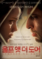 O Lobo atr&aacute;s da Porta - South Korean Movie Poster (xs thumbnail)