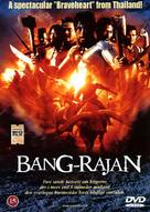Bang Rajan - Danish DVD movie cover (xs thumbnail)