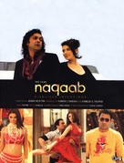 Naqaab: Disguised Intentions - Indian Movie Poster (xs thumbnail)