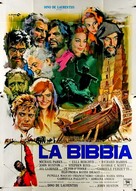 The Bible - Italian Movie Poster (xs thumbnail)