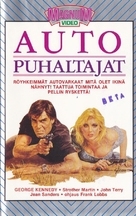 Hotwire - Finnish VHS movie cover (xs thumbnail)
