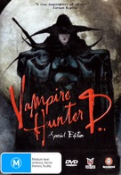 Vampire Hunter D - Australian Movie Cover (xs thumbnail)