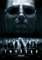Prometheus - Thai Movie Poster (xs thumbnail)