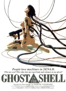Ghost In The Shell - Movie Poster (xs thumbnail)