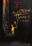 The Heiress -  Movie Poster (xs thumbnail)