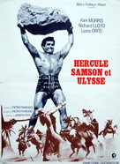 Ercole sfida Sansone - French Movie Poster (xs thumbnail)