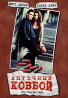 Drugstore Cowboy - Russian DVD movie cover (xs thumbnail)