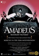 Amadeus - Hungarian Movie Poster (xs thumbnail)