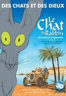Le chat du rabbin - Swiss Movie Poster (xs thumbnail)