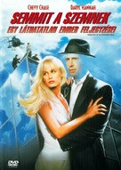 Memoirs of an Invisible Man - Hungarian DVD movie cover (xs thumbnail)