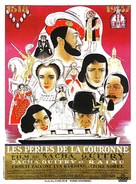 Les perles de la couronne - French Movie Poster (xs thumbnail)