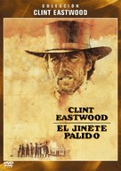 Pale Rider - Argentinian DVD movie cover (xs thumbnail)