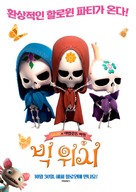 Dia de Muertos - South Korean Movie Poster (xs thumbnail)