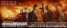 Zhong guo tui xiao yuan - Chinese Movie Poster (xs thumbnail)
