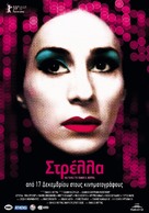 Strella - Greek Movie Poster (xs thumbnail)