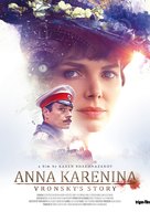 Anna Karenina. Istoriya Vronskogo - Swiss Movie Poster (xs thumbnail)