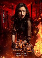 Chek dou - Singaporean Movie Poster (xs thumbnail)