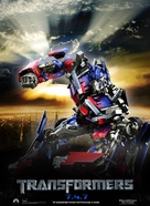 Transformers - poster (xs thumbnail)