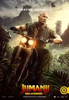 Jumanji: Welcome to the Jungle - Hungarian Movie Poster (xs thumbnail)