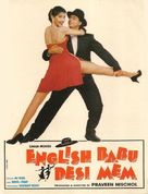 English Babu Desi Mem - Indian Movie Poster (xs thumbnail)