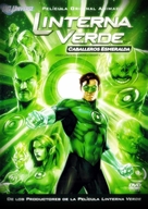 Green Lantern: Emerald Knights - Mexican Movie Cover (xs thumbnail)