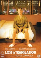 Lost in Translation - Dutch DVD movie cover (xs thumbnail)