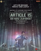 Article 15 - Indian Movie Poster (xs thumbnail)