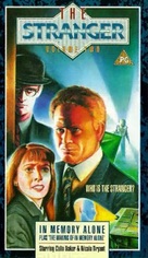 The Stranger: In Memory Alone - British VHS movie cover (xs thumbnail)