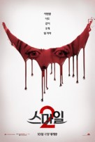 Smile 2 - South Korean Movie Poster (xs thumbnail)