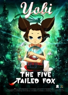 Yeu woo bi - Thai Movie Poster (xs thumbnail)