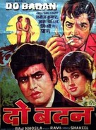 Do Badan - Indian Movie Poster (xs thumbnail)