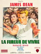 Rebel Without a Cause - French Movie Poster (xs thumbnail)