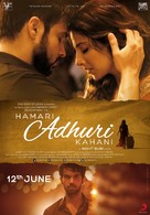 Hamari Adhuri Kahaani - Indian Movie Poster (xs thumbnail)