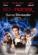 Sci Fighter - Turkish poster (xs thumbnail)