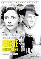 Brief Encounter - Spanish DVD movie cover (xs thumbnail)