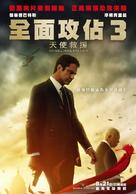 Angel Has Fallen - Taiwanese Movie Poster (xs thumbnail)