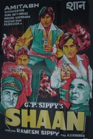 Shaan - Indian Movie Poster (xs thumbnail)