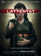 The Attack - French Movie Poster (xs thumbnail)