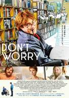Don&#039;t Worry, He Won&#039;t Get Far on Foot - Japanese Movie Poster (xs thumbnail)