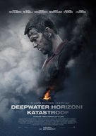 Deepwater Horizon - Estonian Movie Poster (xs thumbnail)