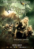 Sucker Punch - Chinese Movie Poster (xs thumbnail)