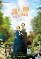 The Electrical Life of Louis Wain - South Korean Theatrical movie poster (xs thumbnail)